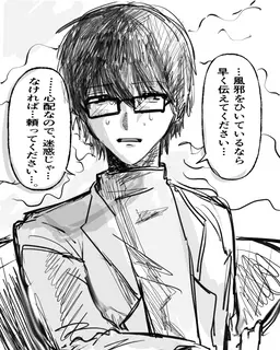 Profile image of 長谷川修平
