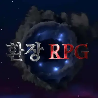 Profile image of 세계관