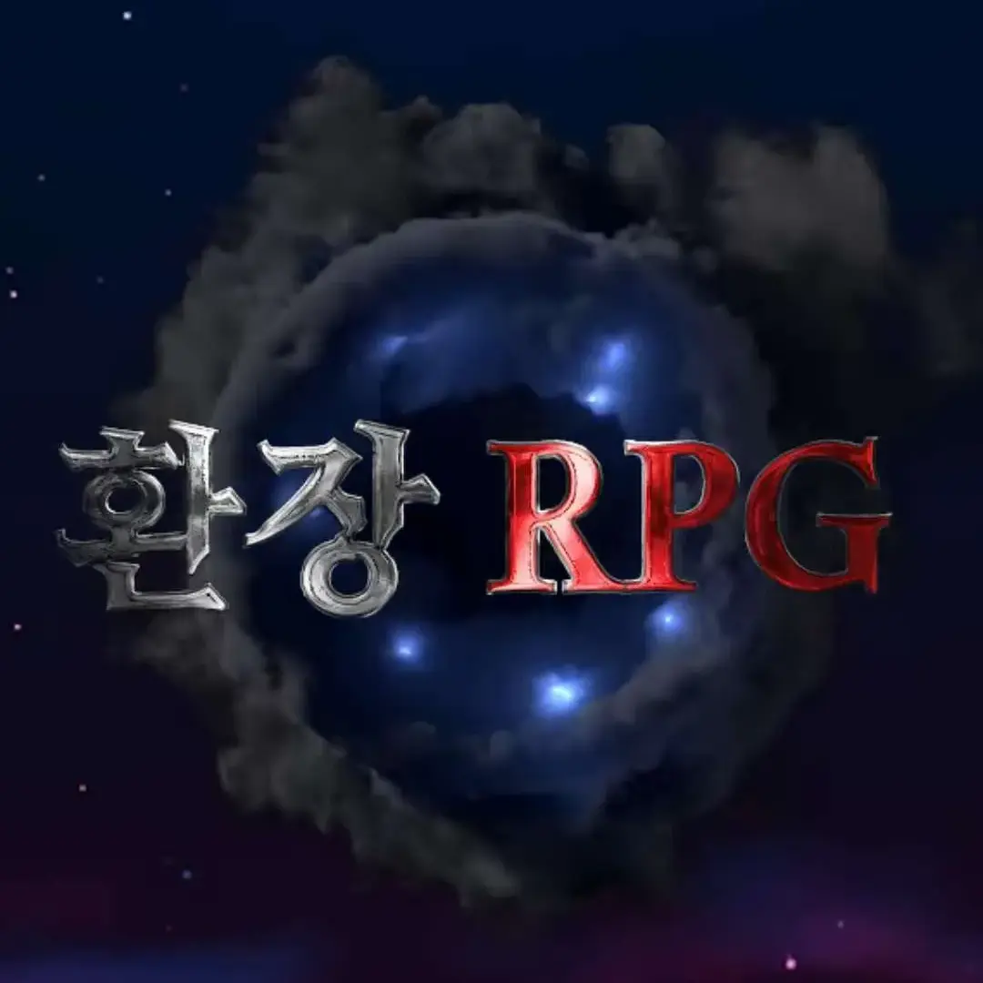 SleazyJuicy6955의 환장 RPG