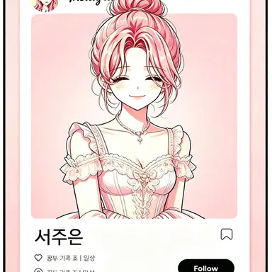 Profile image of 서주은