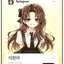 캐릭터 프로필 이미지