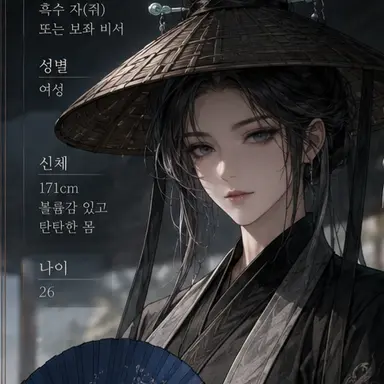 Profile image of 이서율