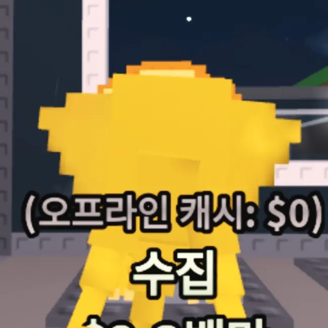 ModernWoman6389의 코코판토 엘러판토 뺏긴 잼민이