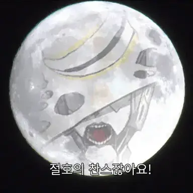 Profile image of 칼리스토