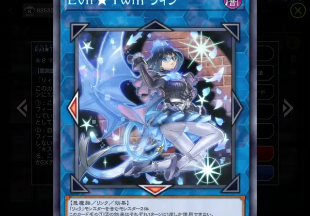 Profile image of リィラ