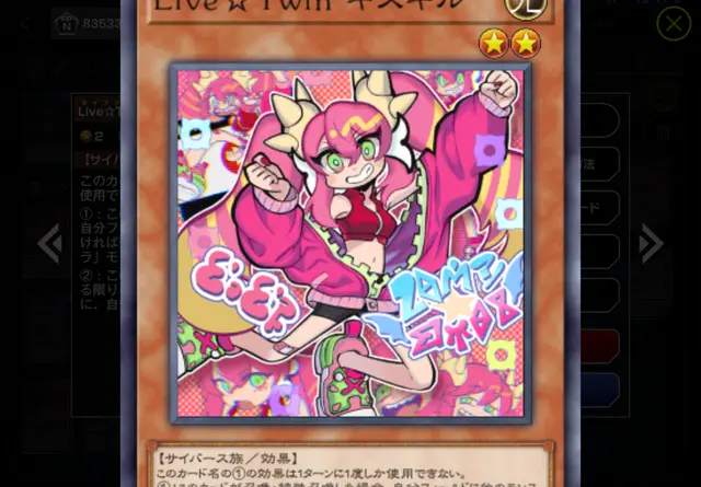 Profile image of キスキル