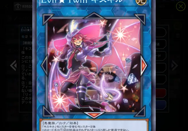 Profile image of キスキル