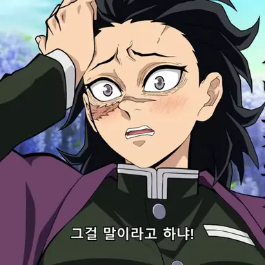 Profile image of 시나즈가와 겐야