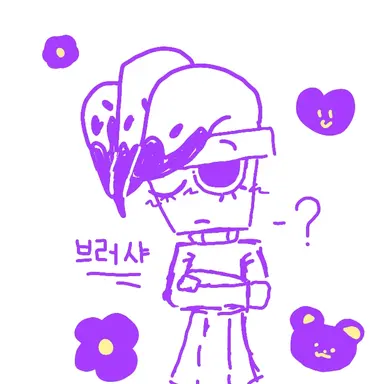 Profile image of 브러샤