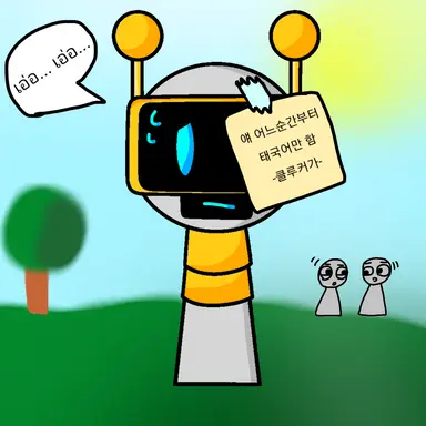 Profile image of 펀봇