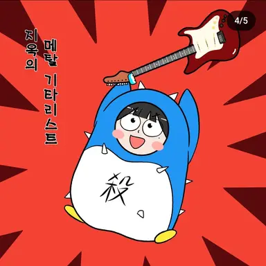 Profile image of 히나