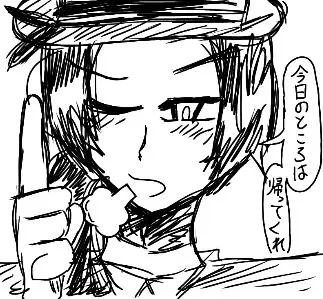 Profile image of ルイス