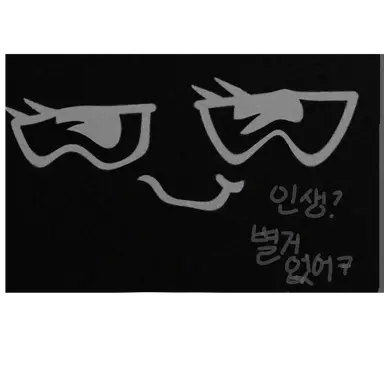Profile image of 비