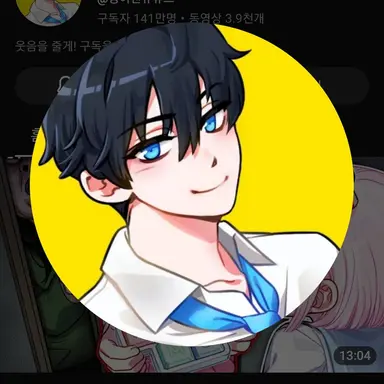 Profile image of 잉여맨