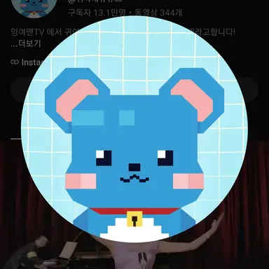 Profile image of 쥐늑대