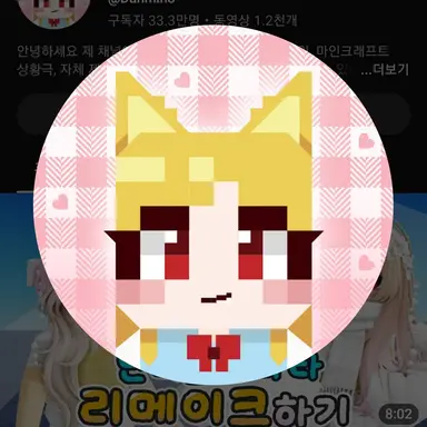 Profile image of 단미호