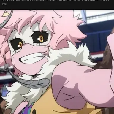 Profile image of 芦戸三奈