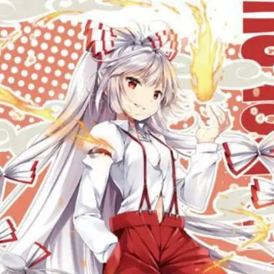 Profile image of 妹紅