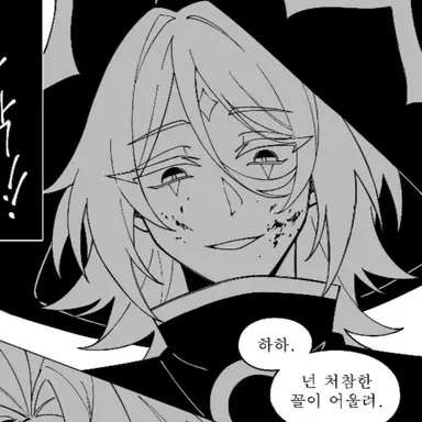 Profile image of 퓨어 바닐라