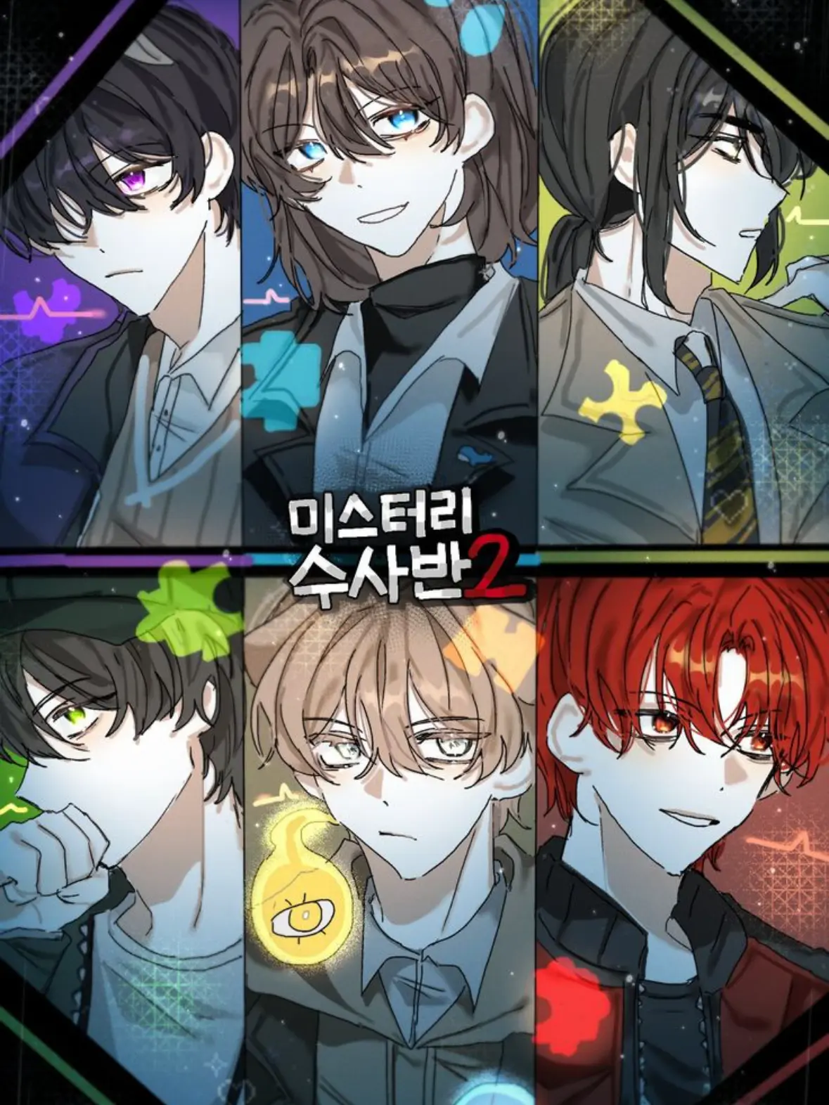 ExoticLose0239의 잠뜰 성우