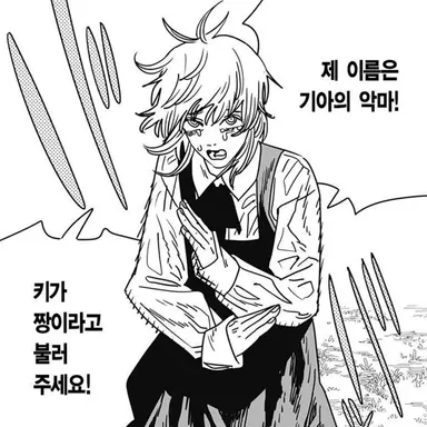 Profile image of 키가