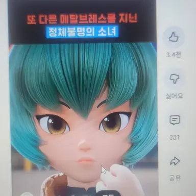 Profile image of 솔레이유