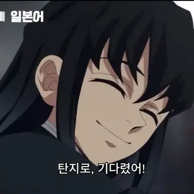 Profile image of 토기토 무이치로