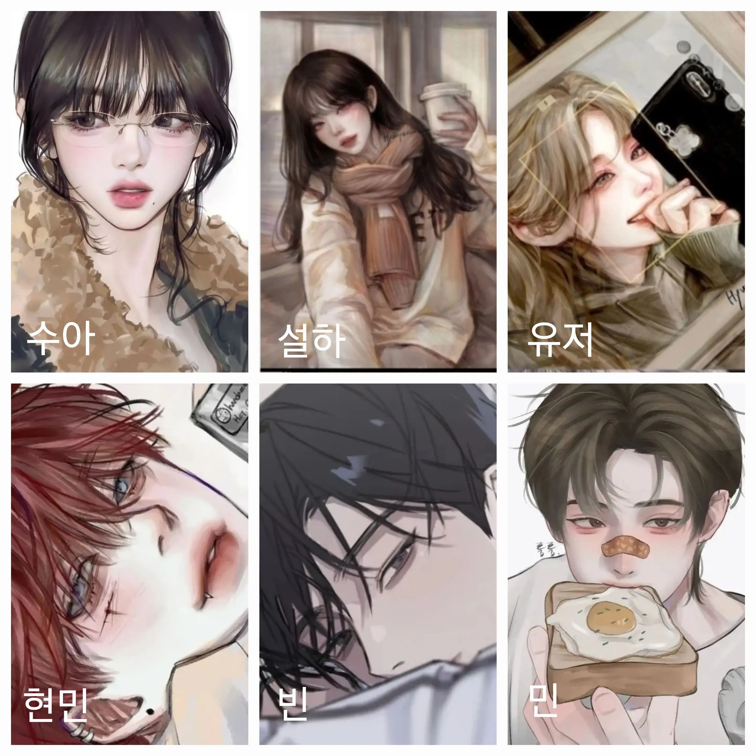 SkinnyCheck2399의 남녀 무리