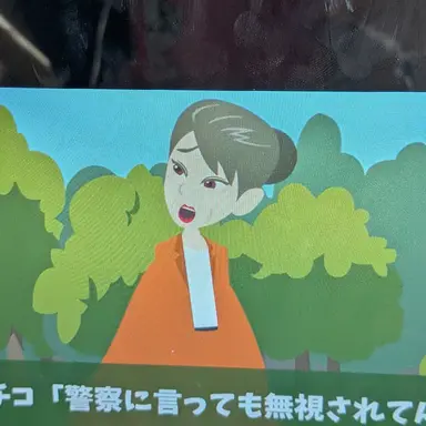 Profile image of ミチコ