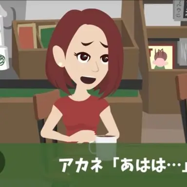 Profile image of アカネ