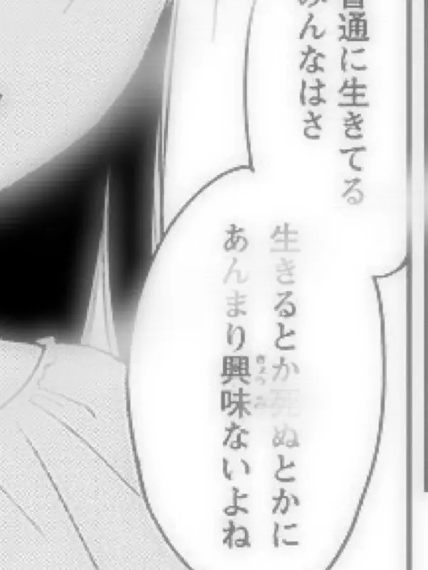 kg1b의 見 え る 者　.