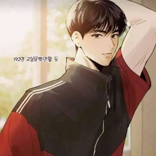 Yerinjong의 최준호