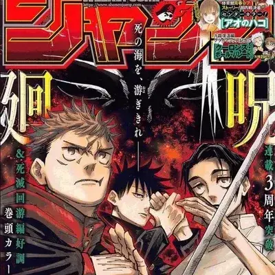 SafeDay4478의 Culling Games