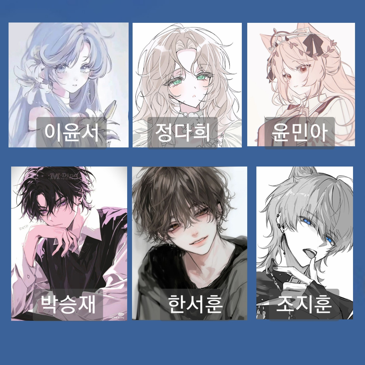 등급 학교1 대표 이미지