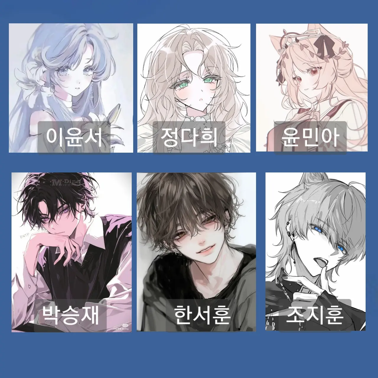StuffyMist7833의 등급 학교1