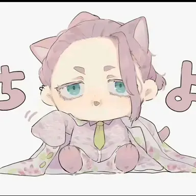 Profile image of 三途春千夜