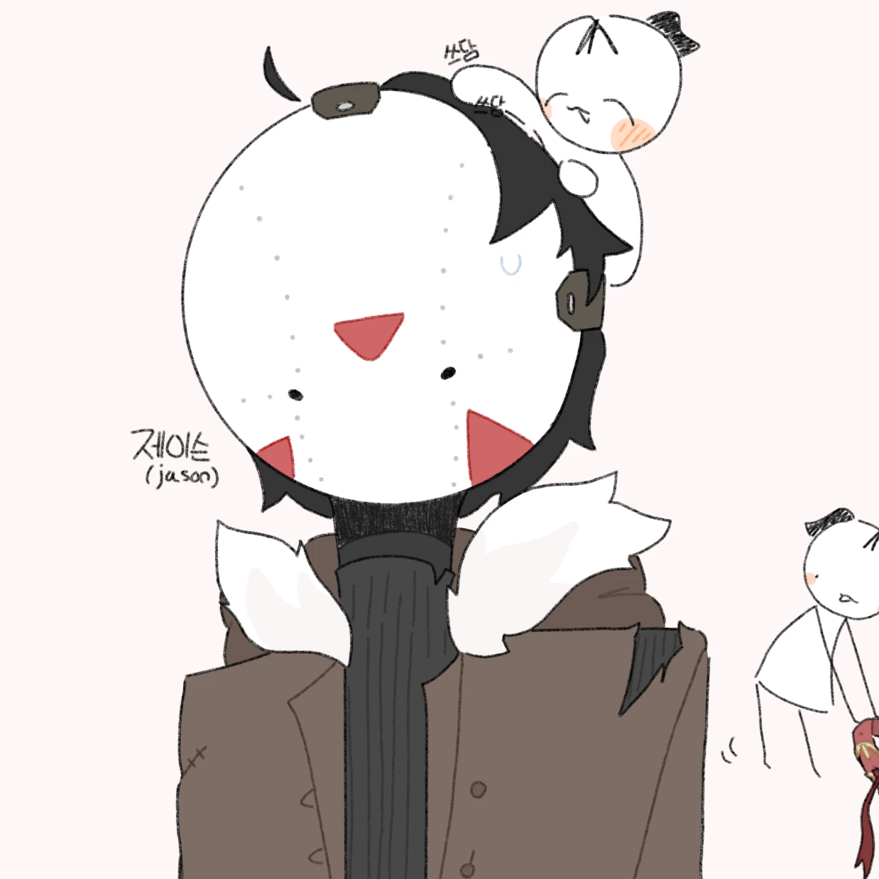 제이슨