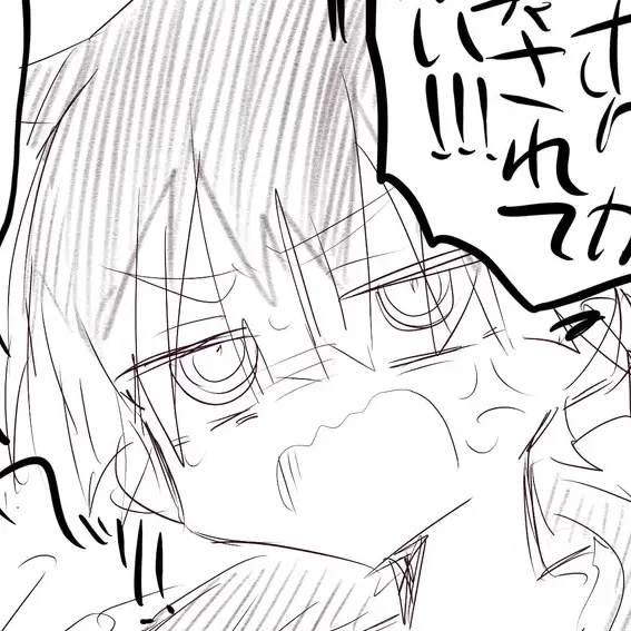 SpryPoem4567의 ボクと契約して。