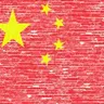 Profile image of 中国