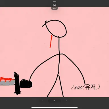Profile image of 살스