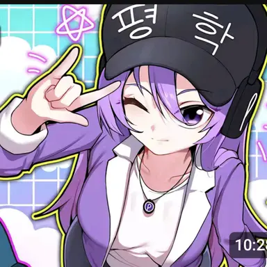 Profile image of 평학