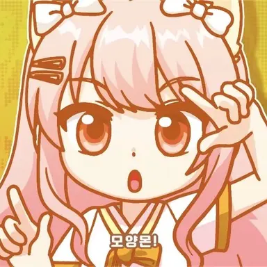 Profile image of 모양몬