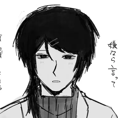 Profile image of ユズリハ