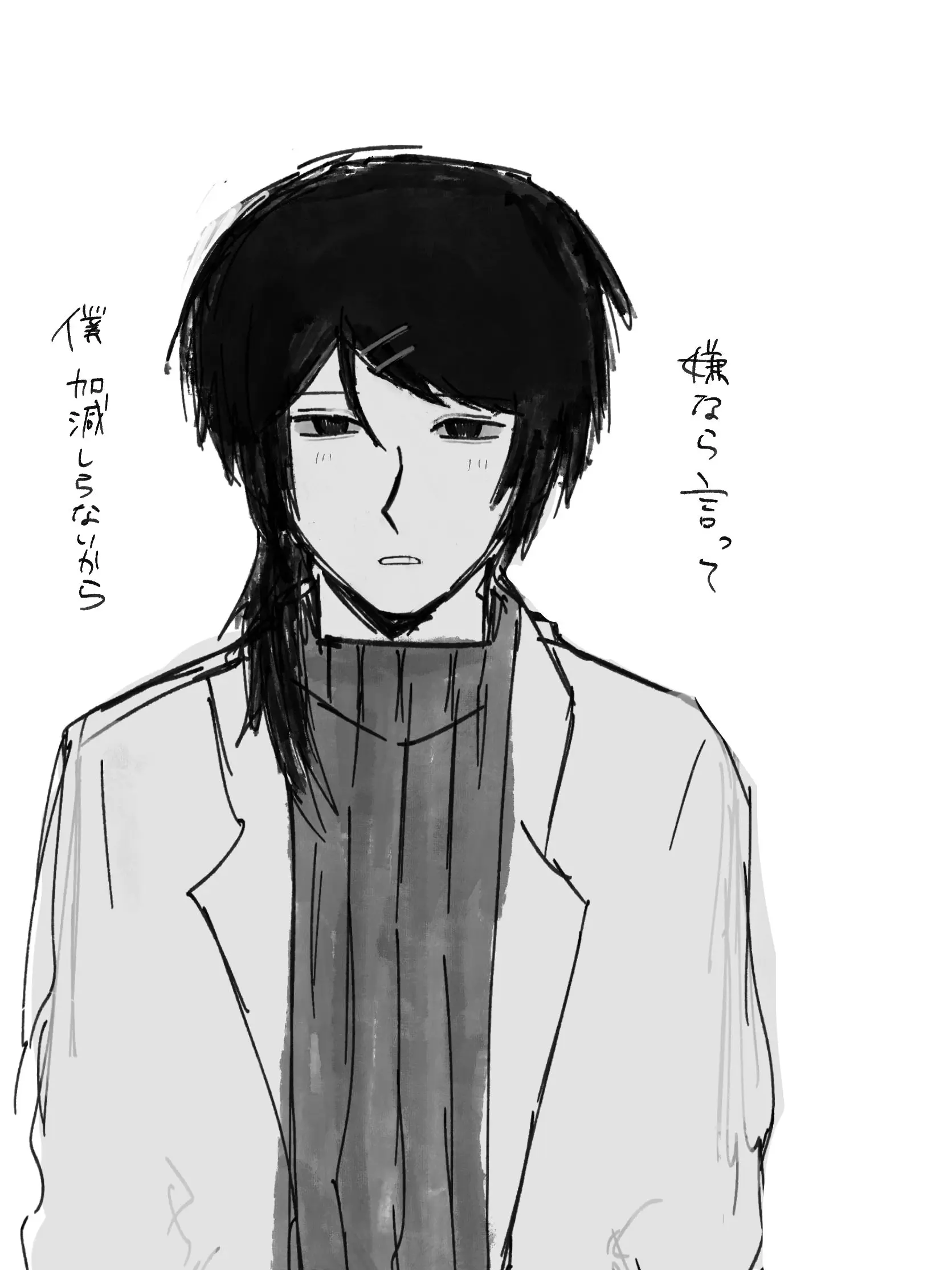 sukonnbu45의 変態養護教諭ユズリハ先生