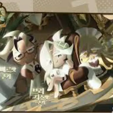 Profile image of 락토스