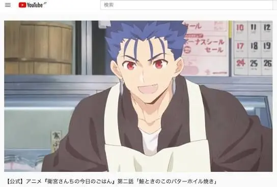 Profile image of クー・フーリン