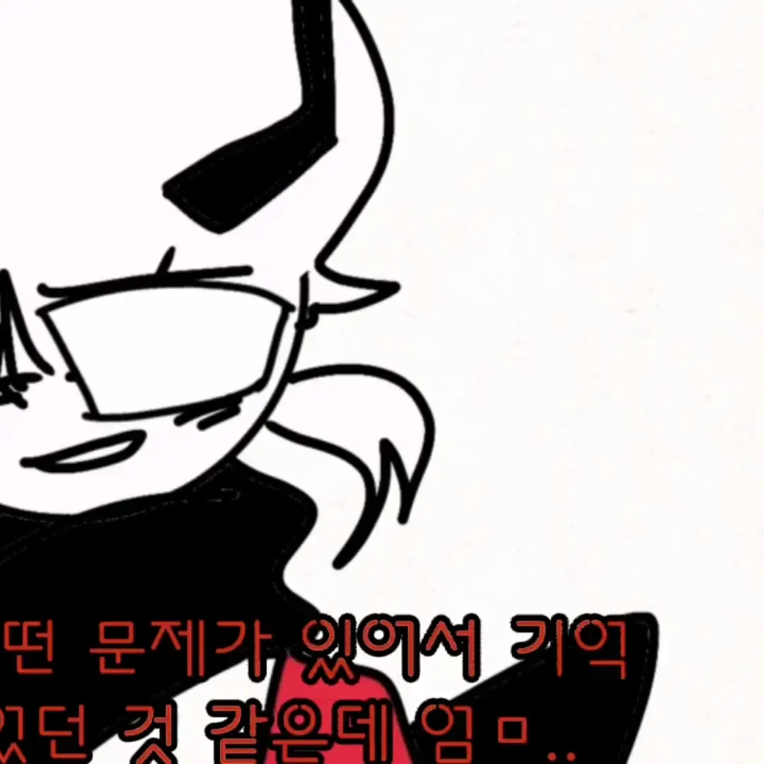 Drill_woman의 셀,라사지 부모만나다