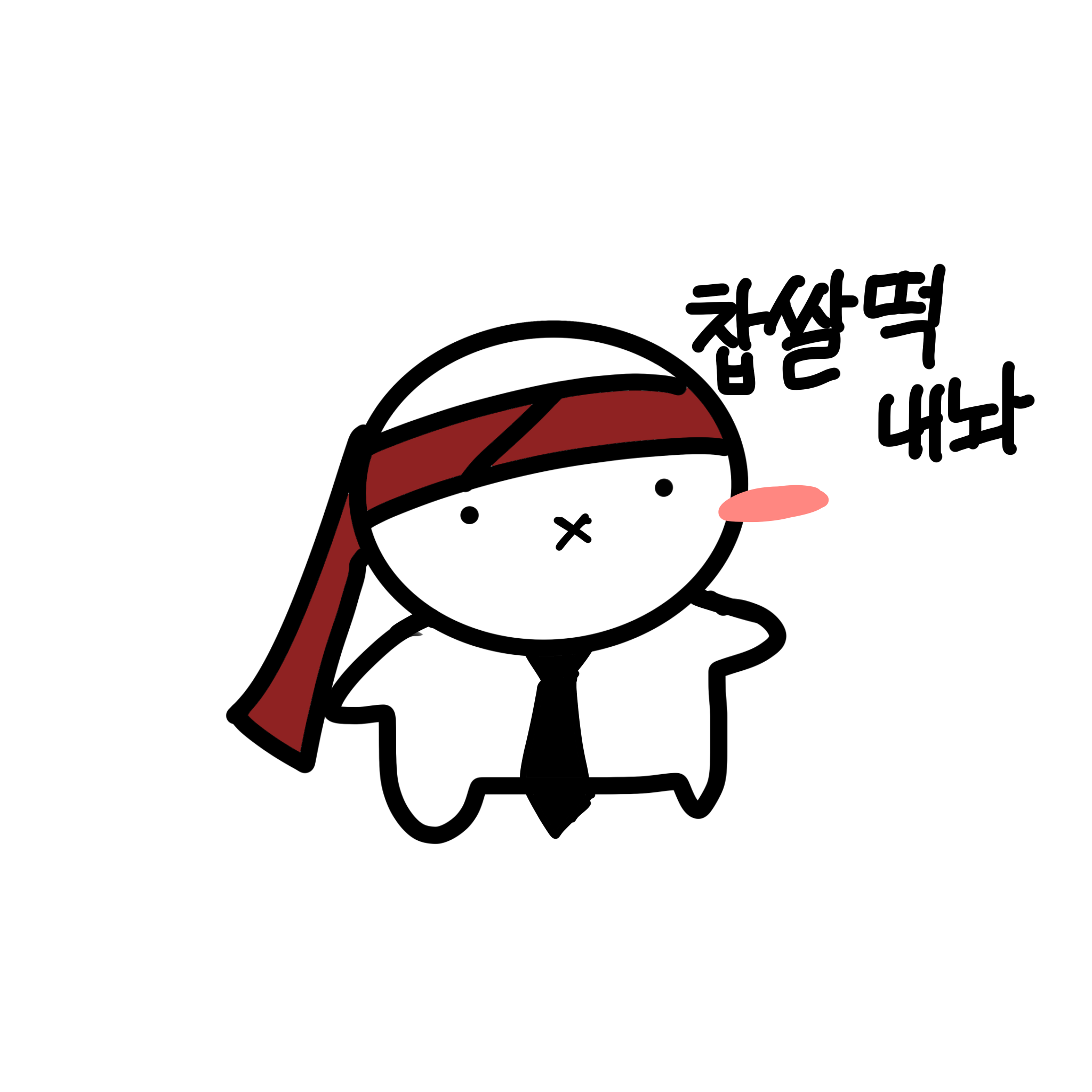 후사킨 대표 이미지