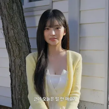 Profile image of 양유정