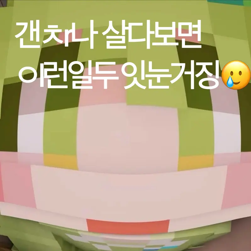CosmicFlask6965의 공지용 캐